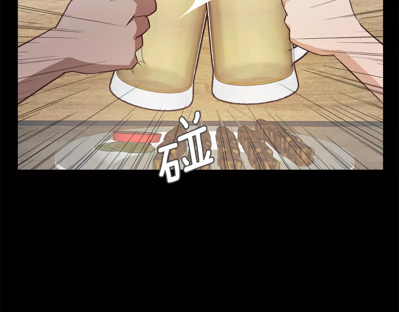 第16话 偶遇138