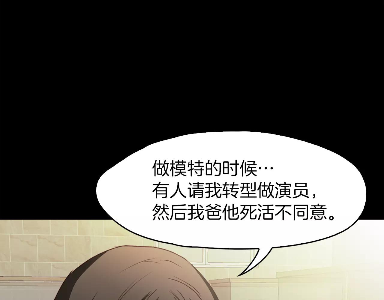 第16话 偶遇139