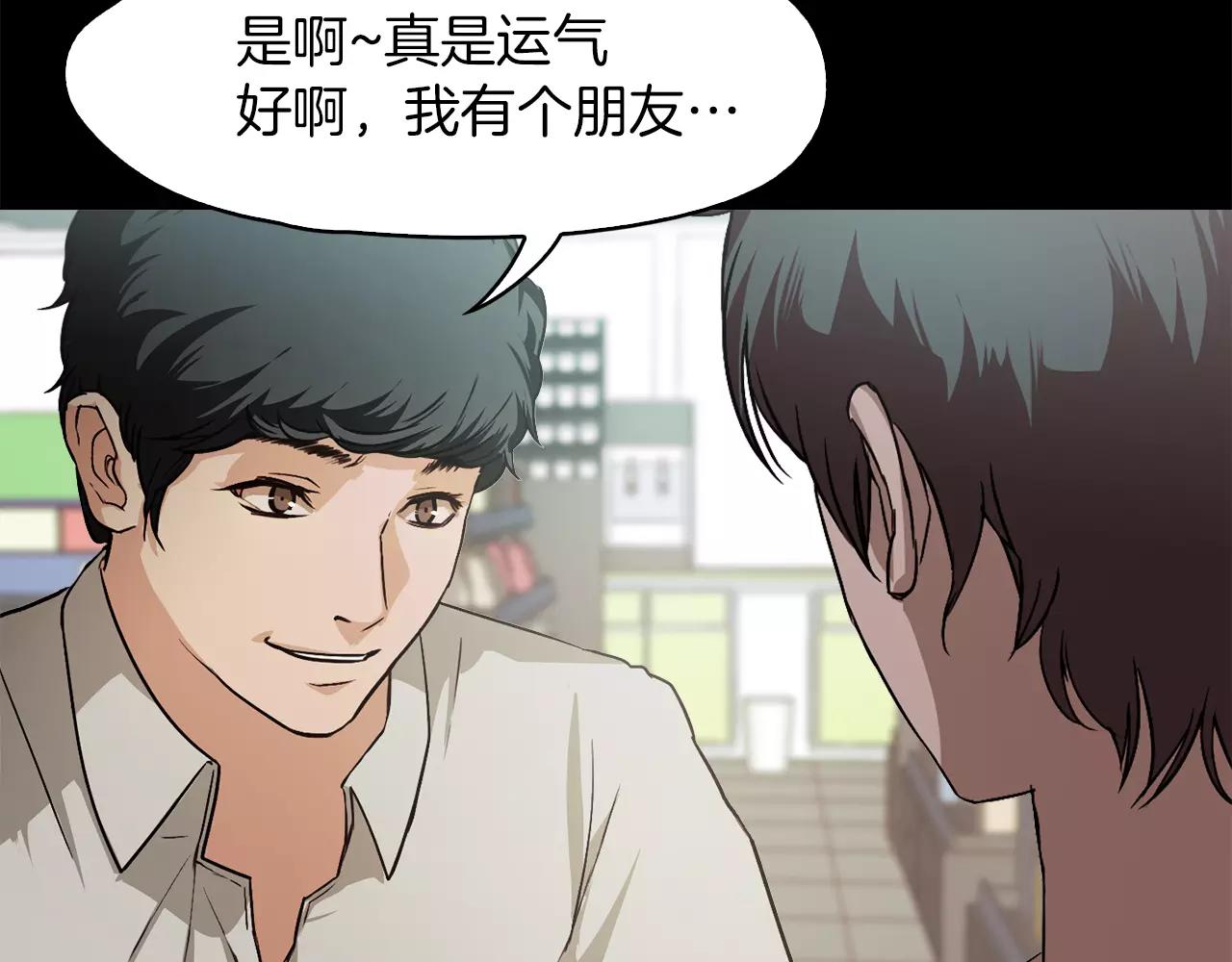 第16话 偶遇14