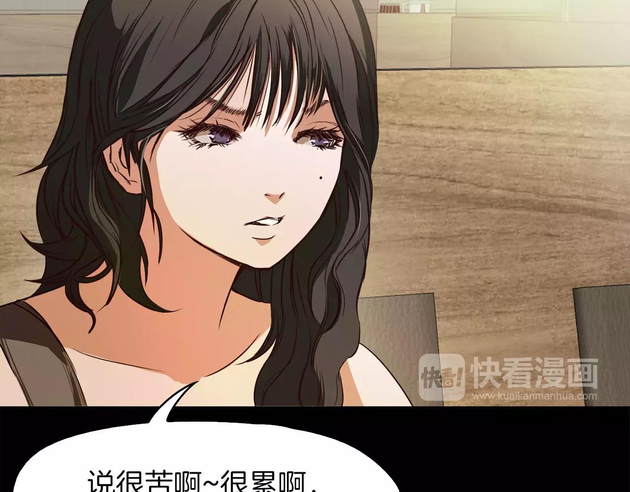 第16话 偶遇140