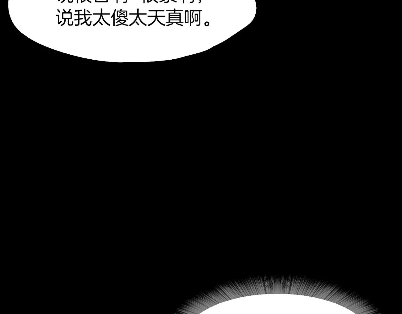 第16话 偶遇141
