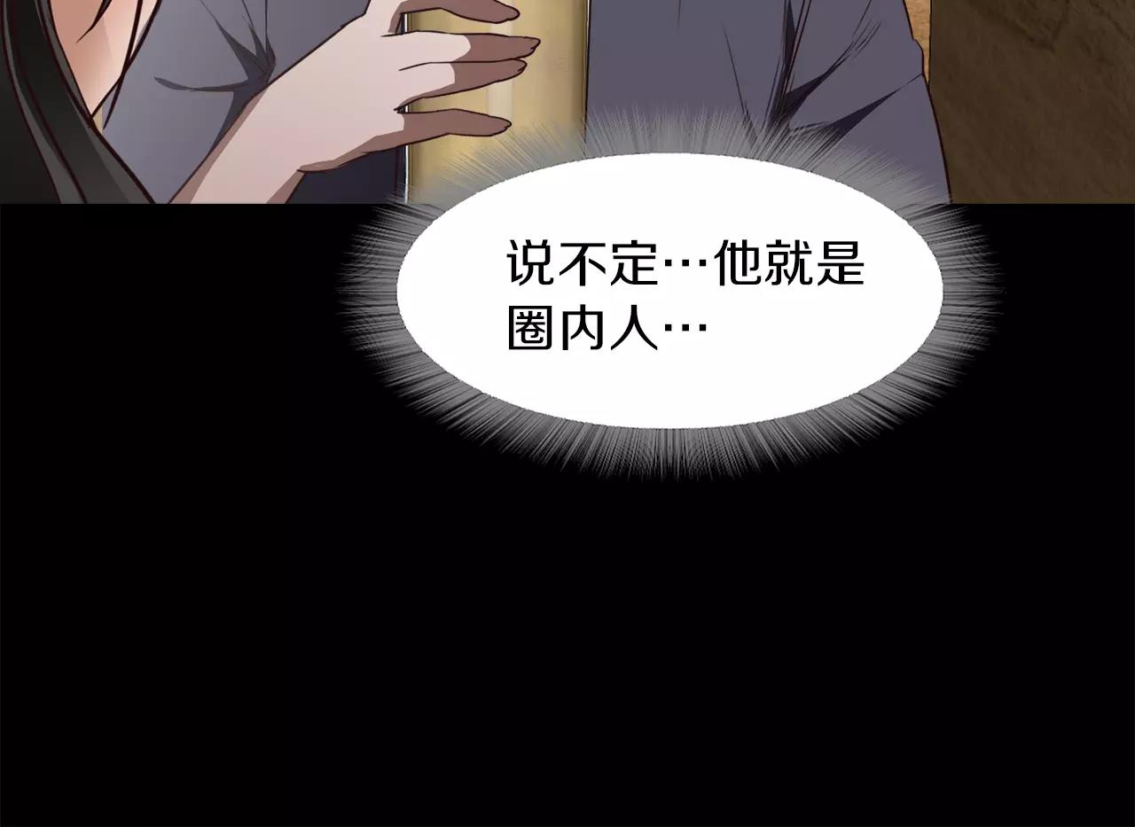 第16话 偶遇143