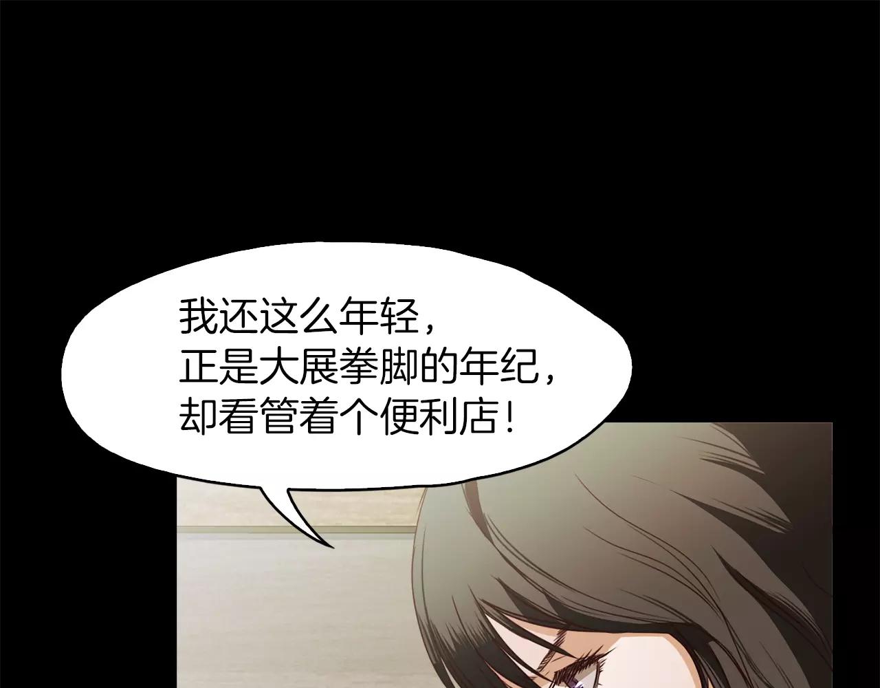 第16话 偶遇144