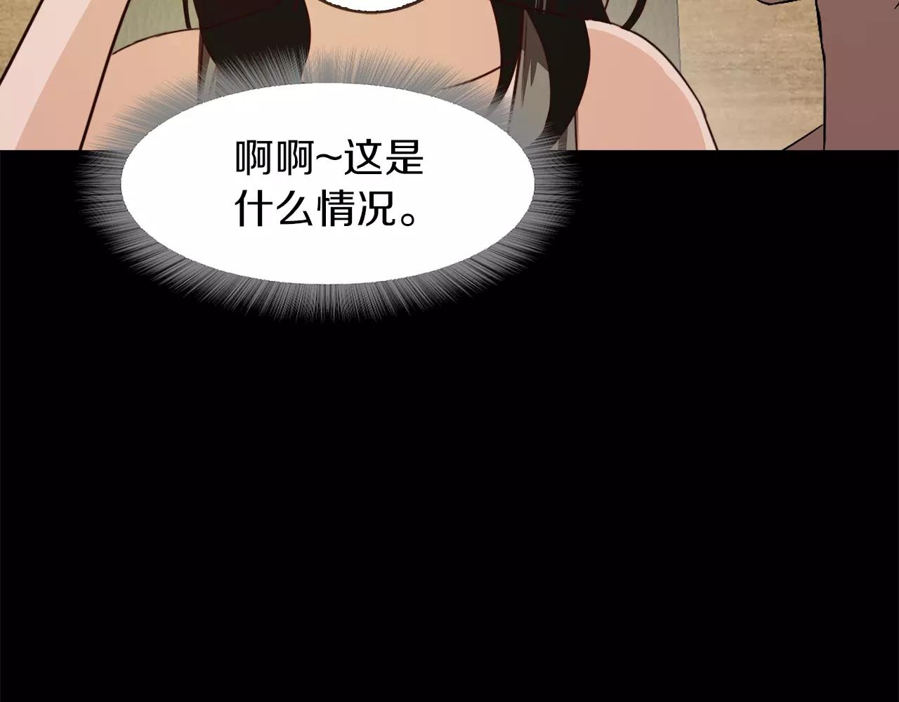 第16话 偶遇148