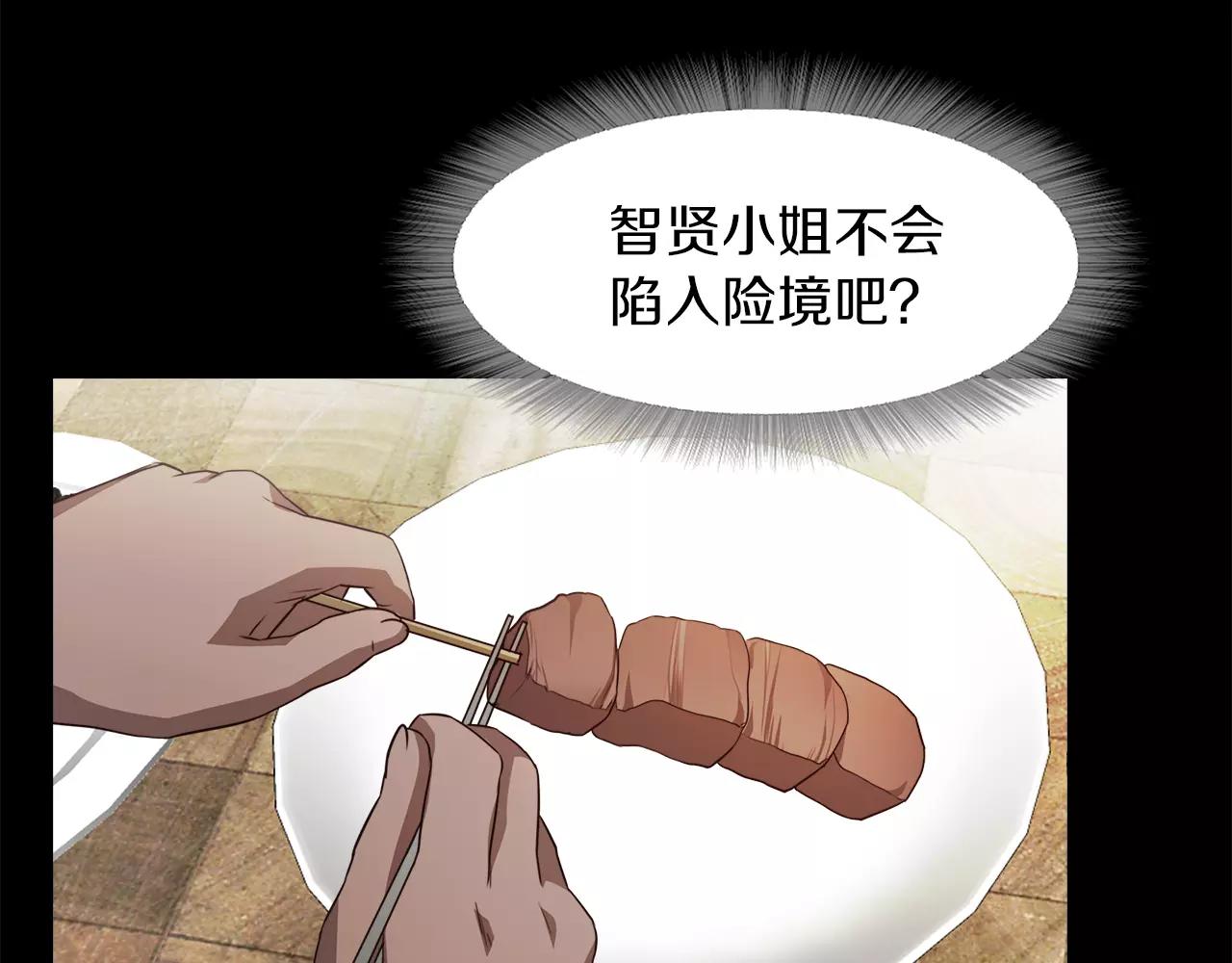 第16话 偶遇149