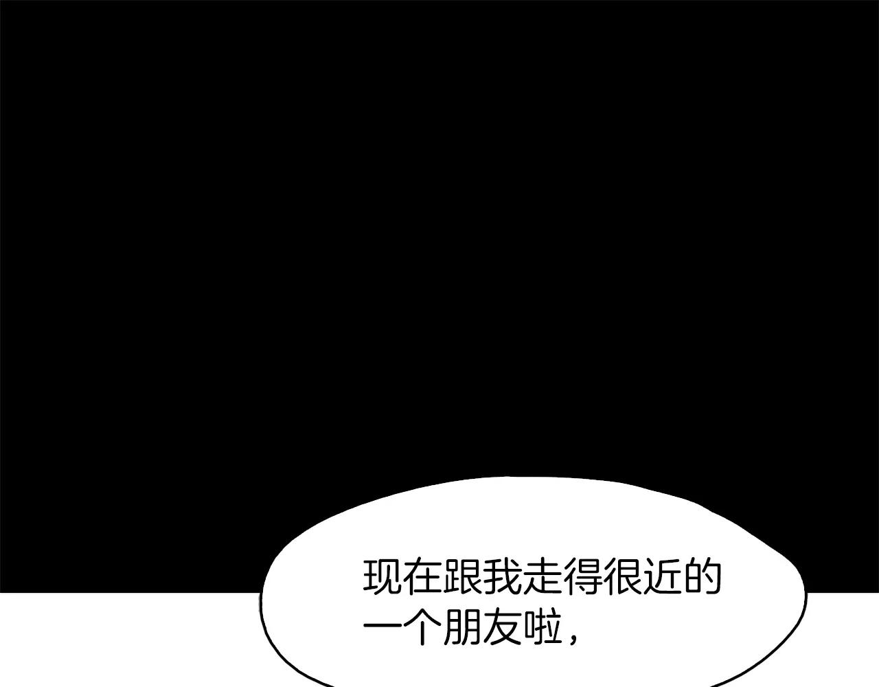 第16话 偶遇16