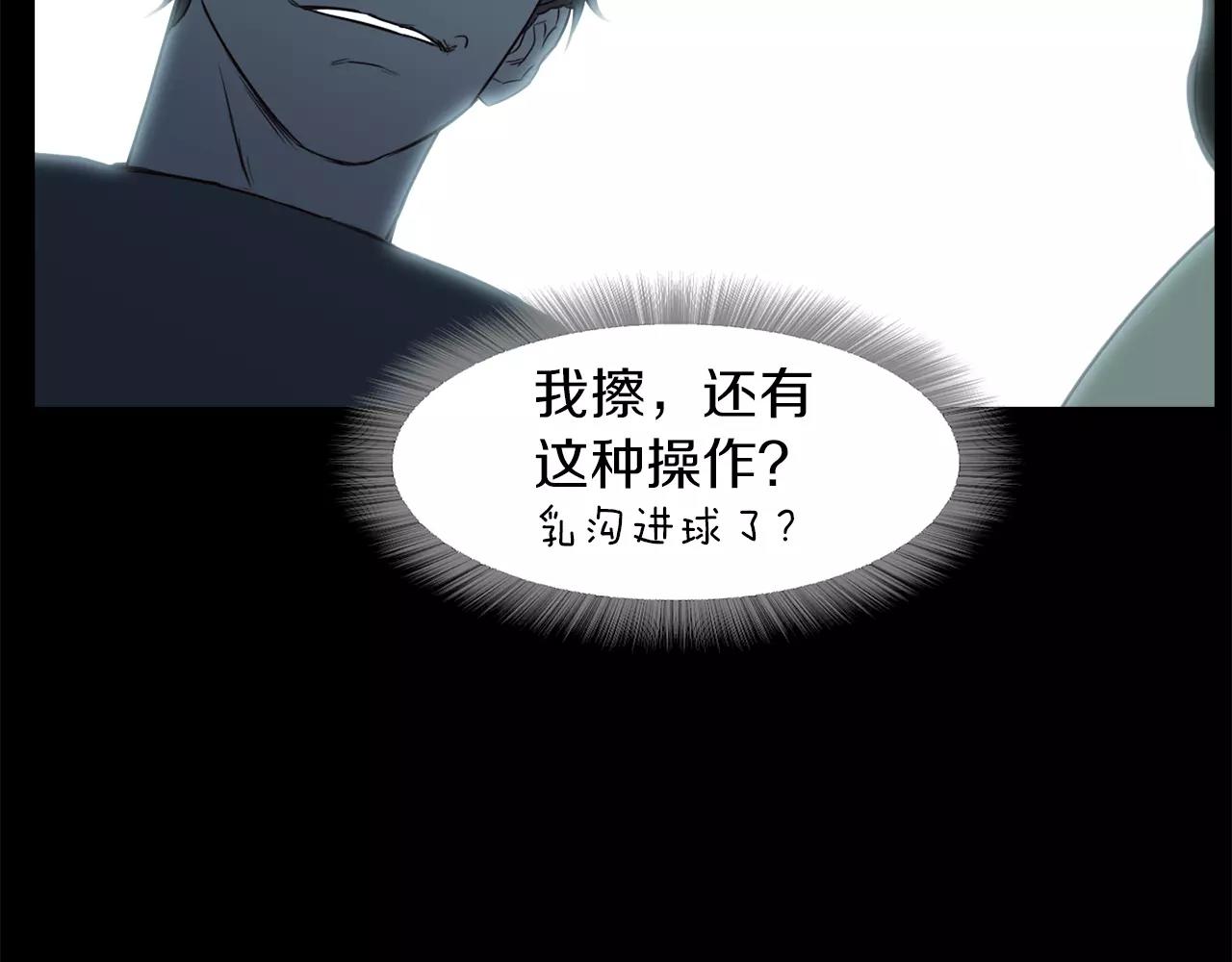 第16话 偶遇163