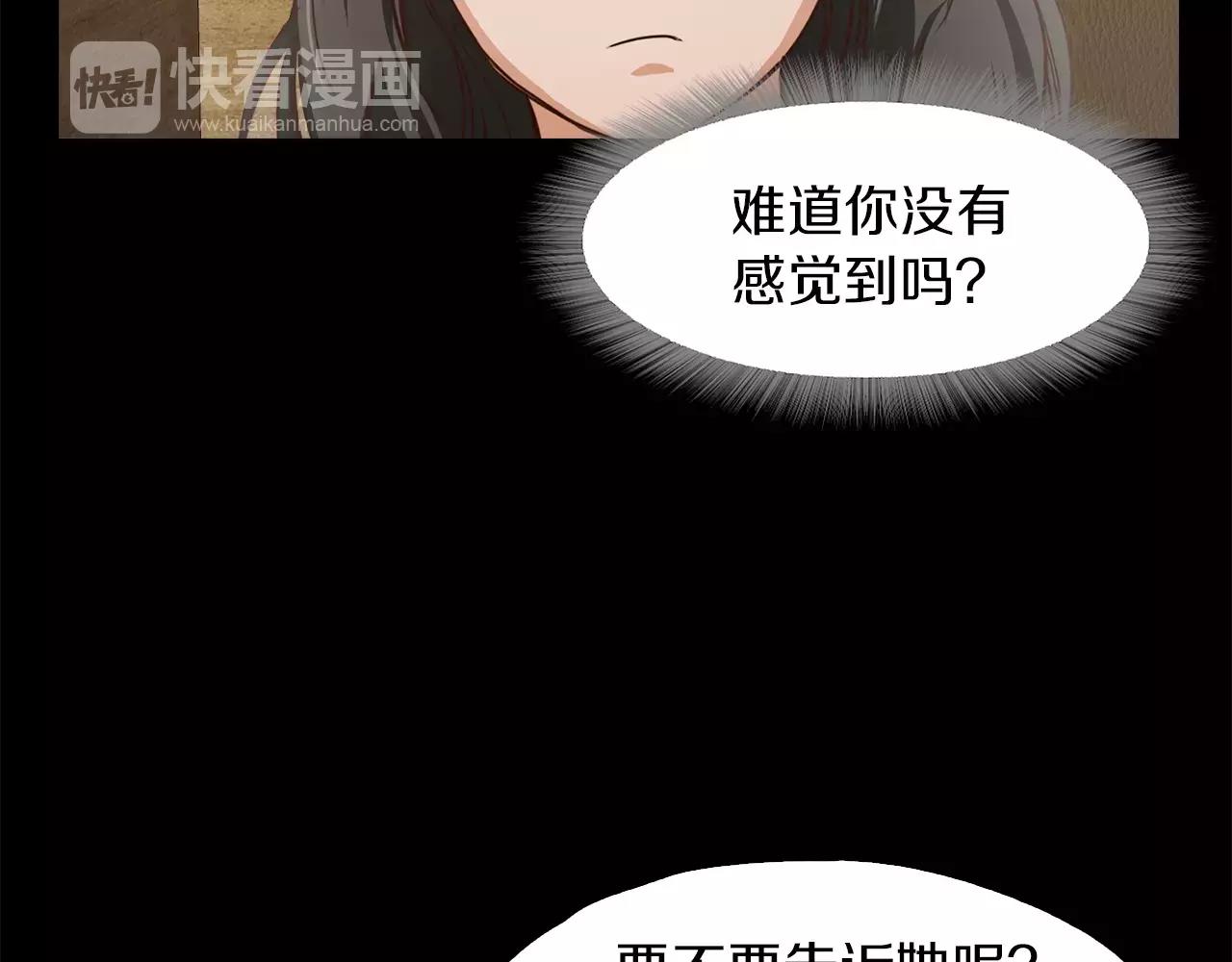 第16话 偶遇165