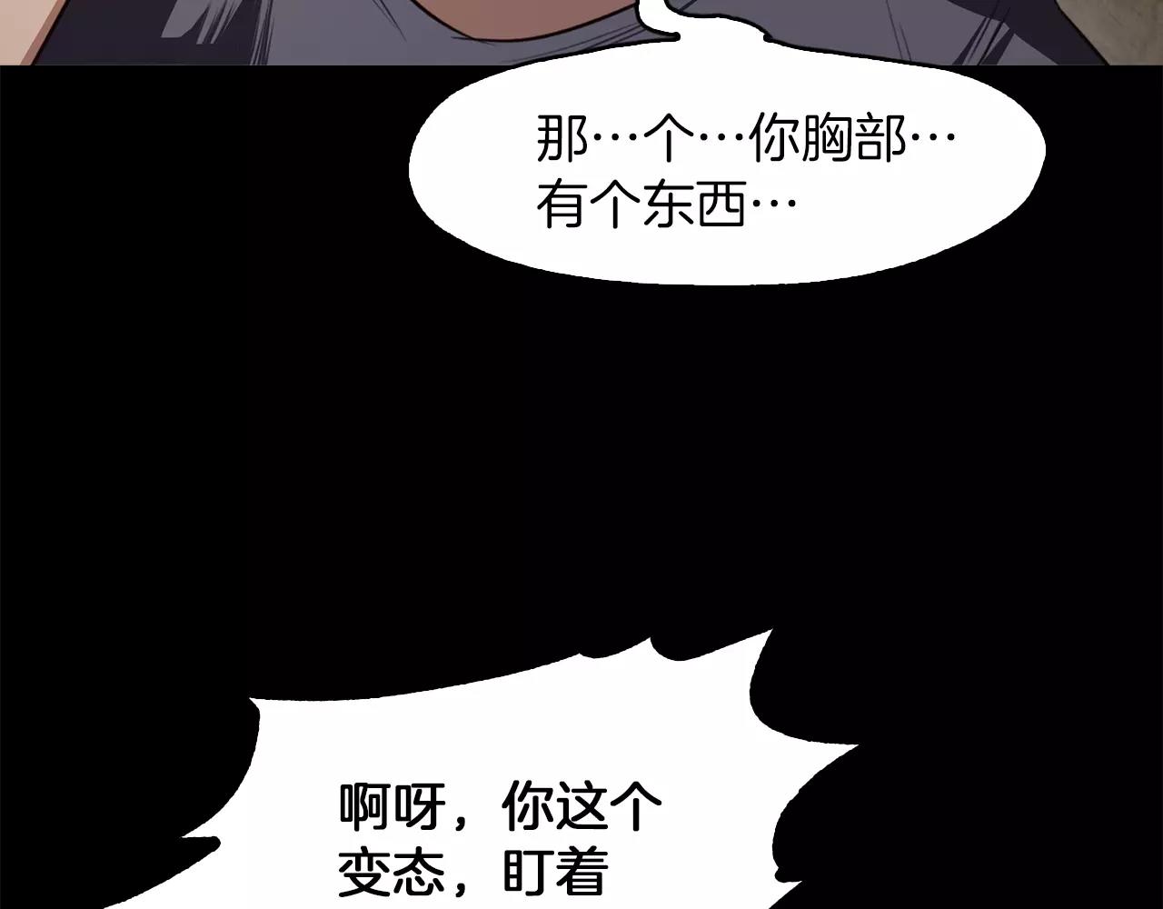 第16话 偶遇167
