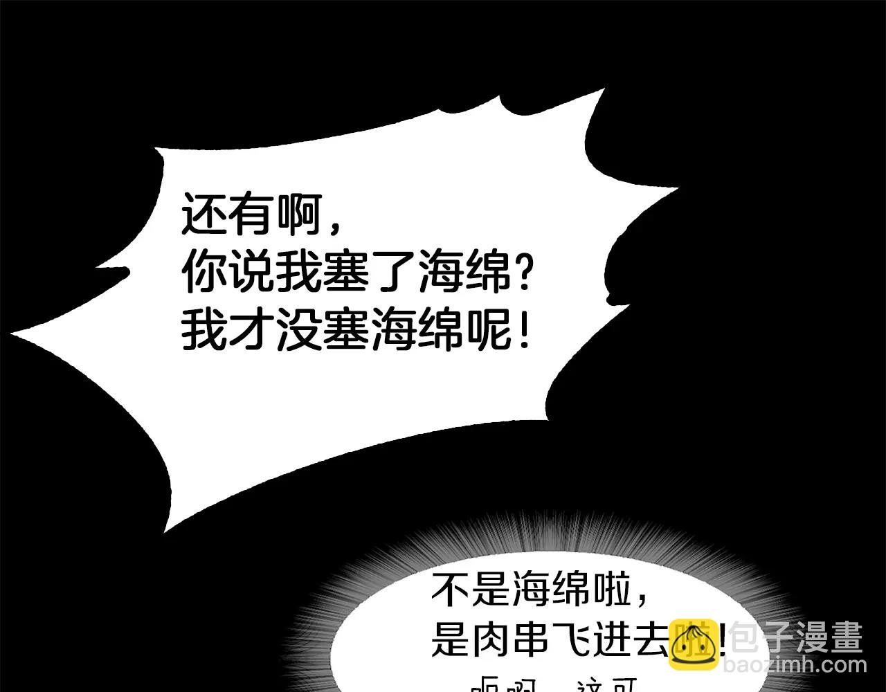 第16话 偶遇169