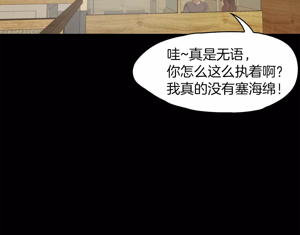 第16话 偶遇171