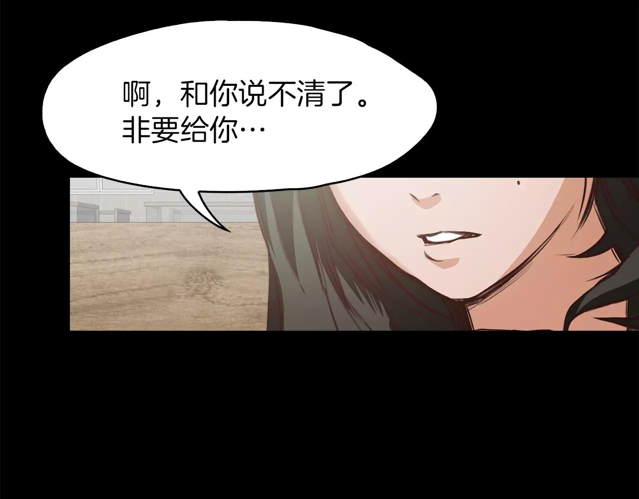 第16话 偶遇172