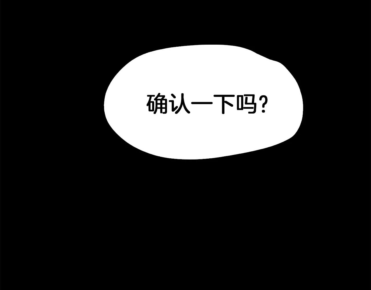 第16话 偶遇173