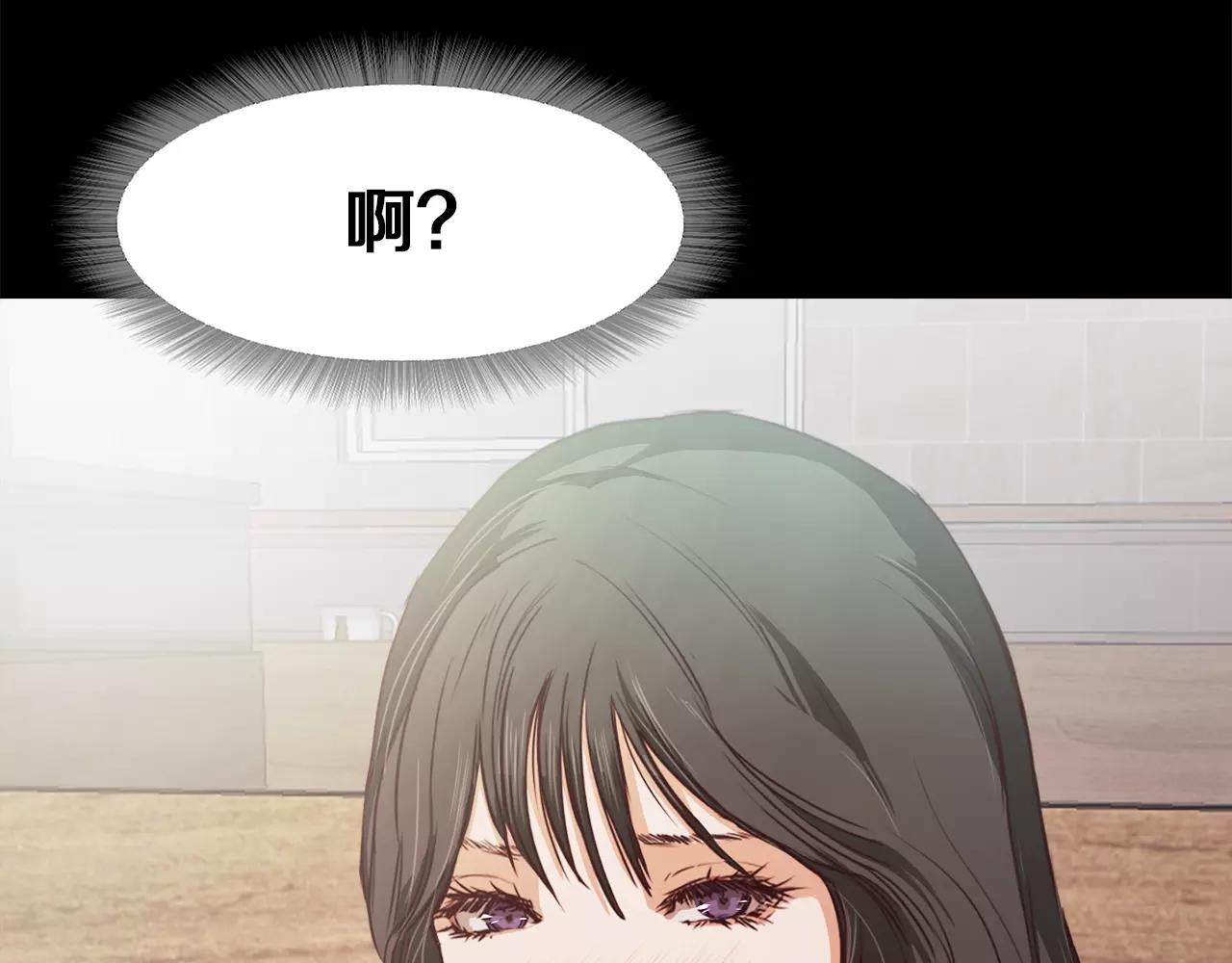 第16话 偶遇174