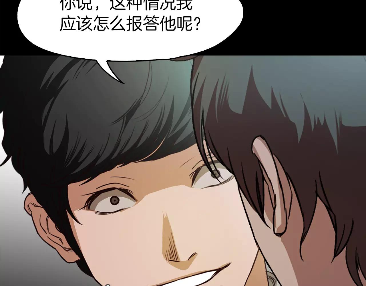 第16话 偶遇19