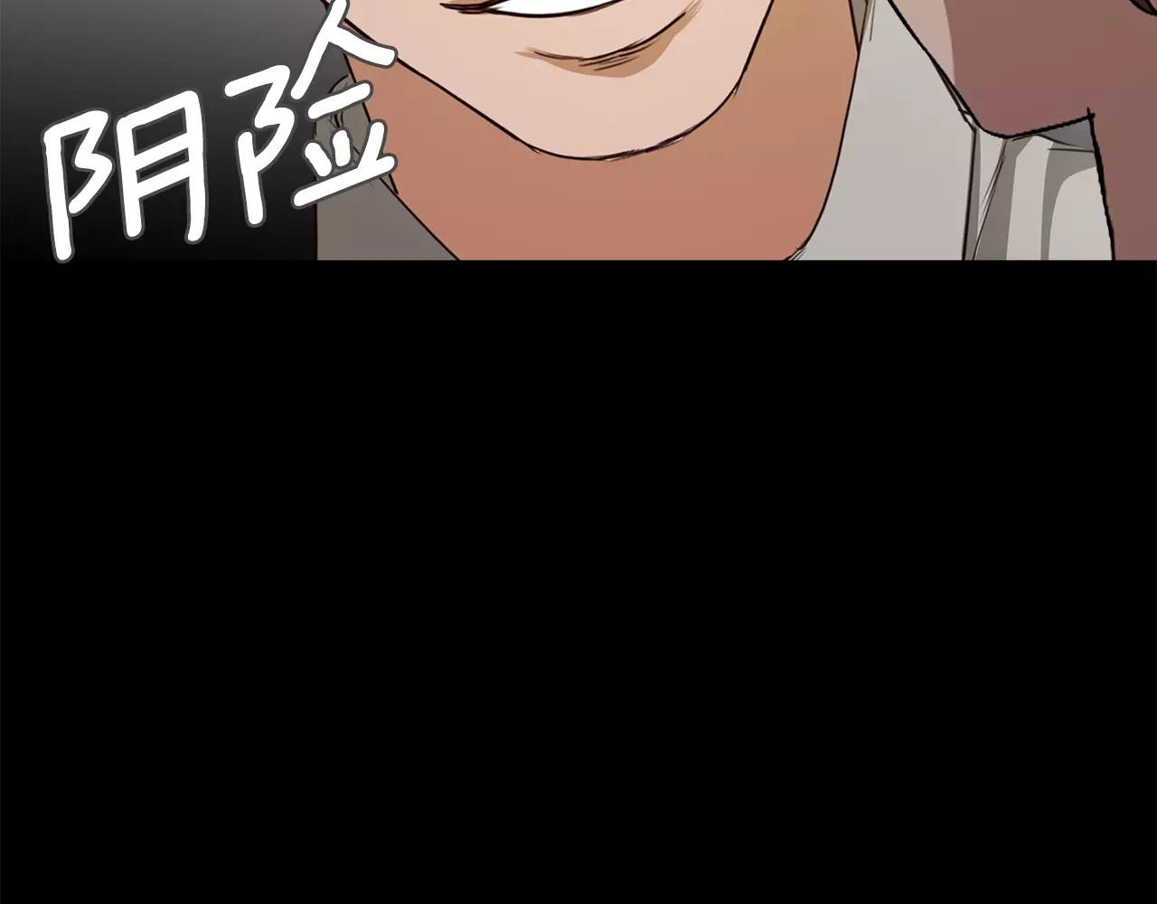 第16话 偶遇20