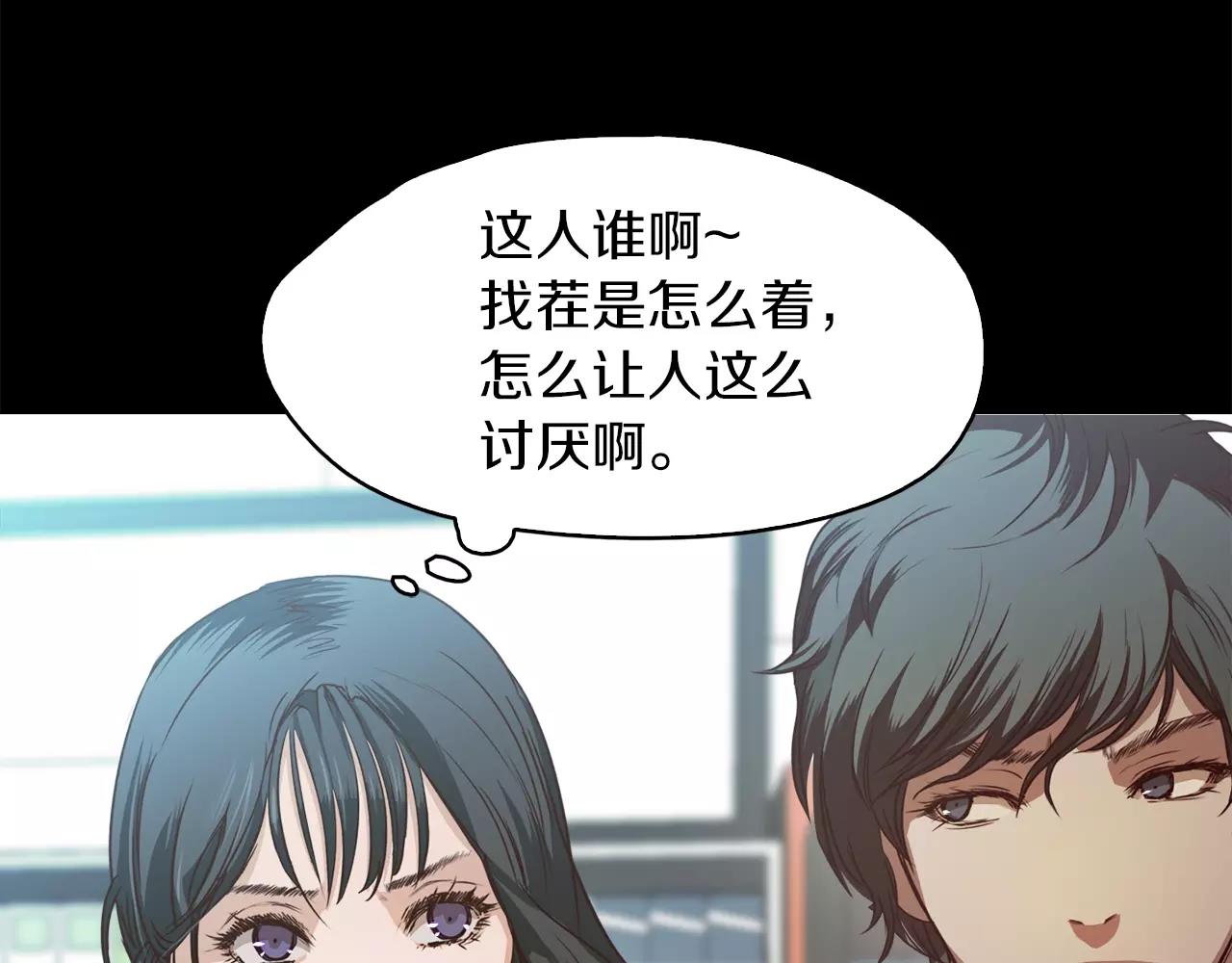 第16话 偶遇21
