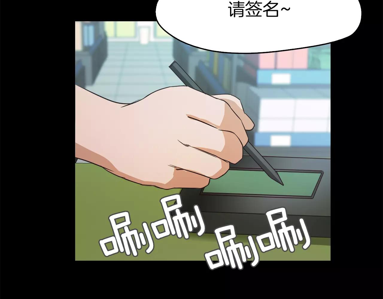 第16话 偶遇25