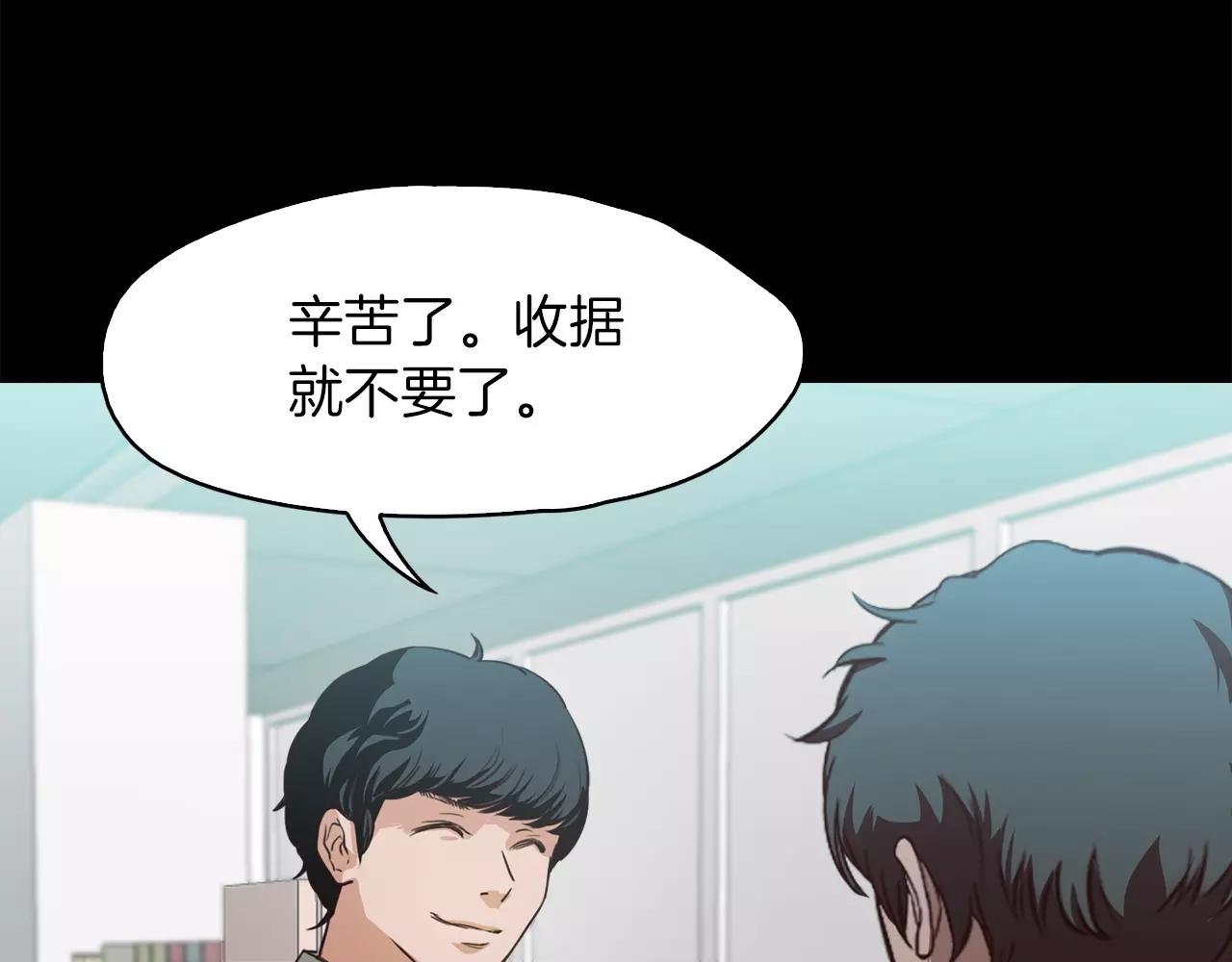 第16话 偶遇27