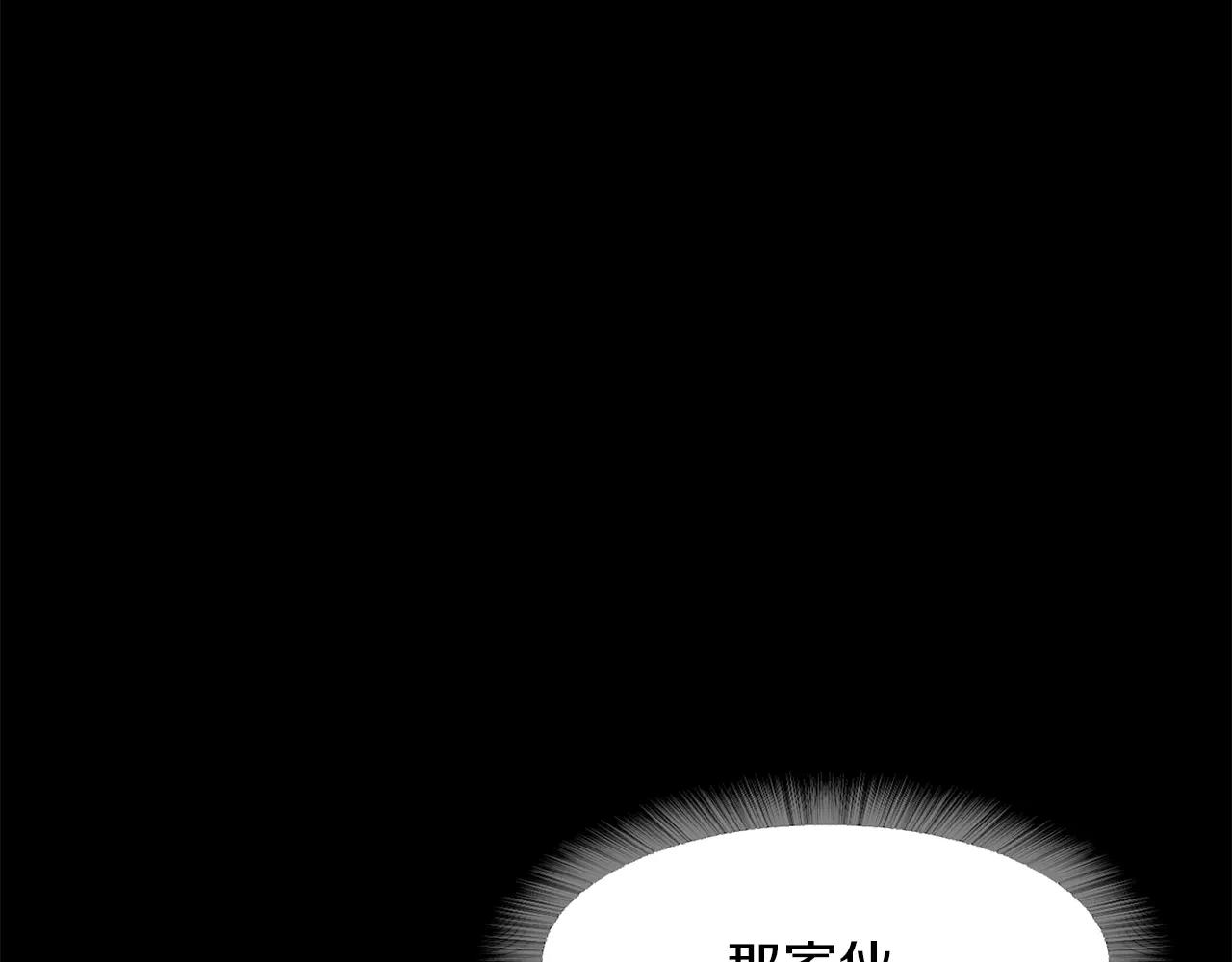 第16话 偶遇32