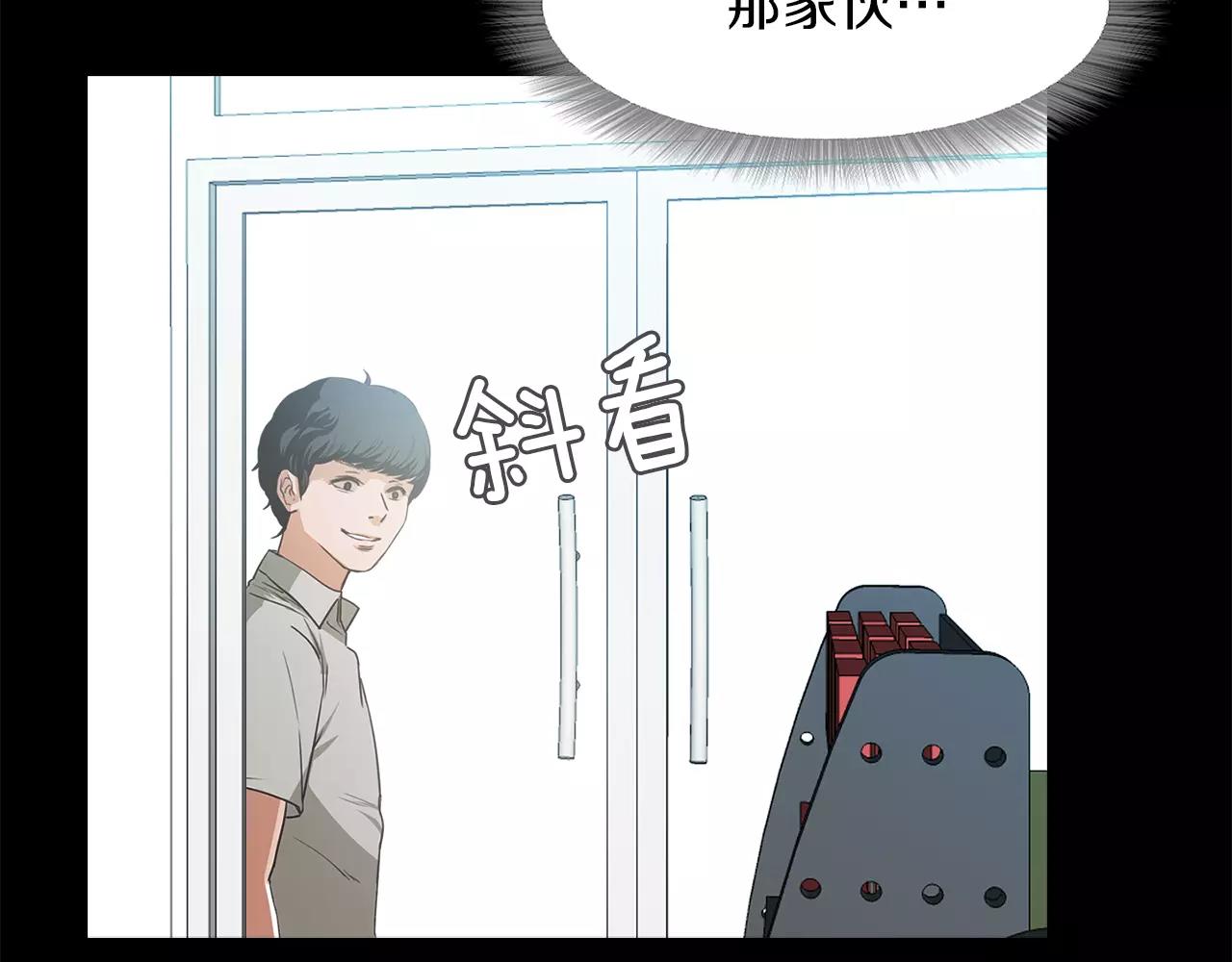 第16话 偶遇33