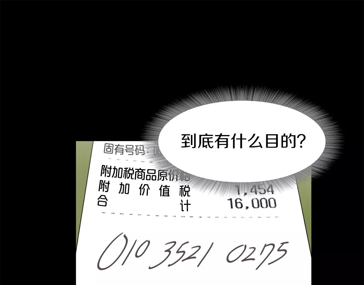 第16话 偶遇37