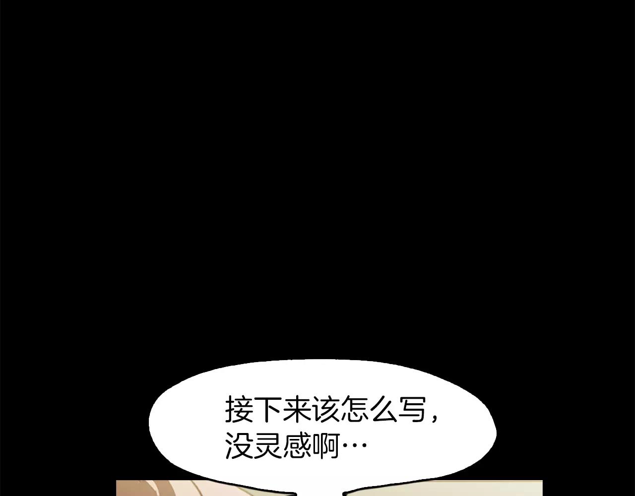 第16话 偶遇42