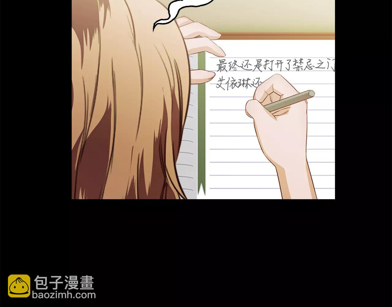 第16话 偶遇43