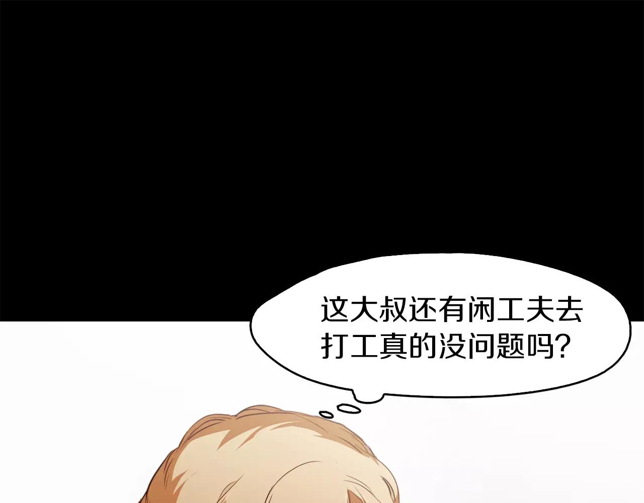 第16话 偶遇45