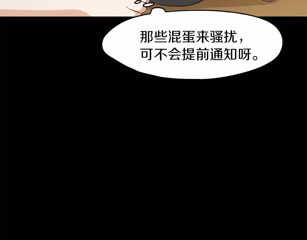 第16话 偶遇47