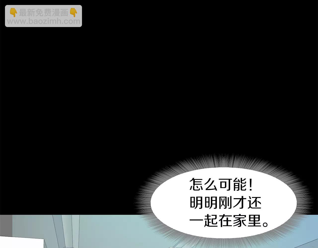 第16话 偶遇5