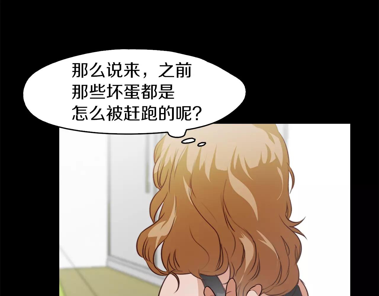 第16话 偶遇52