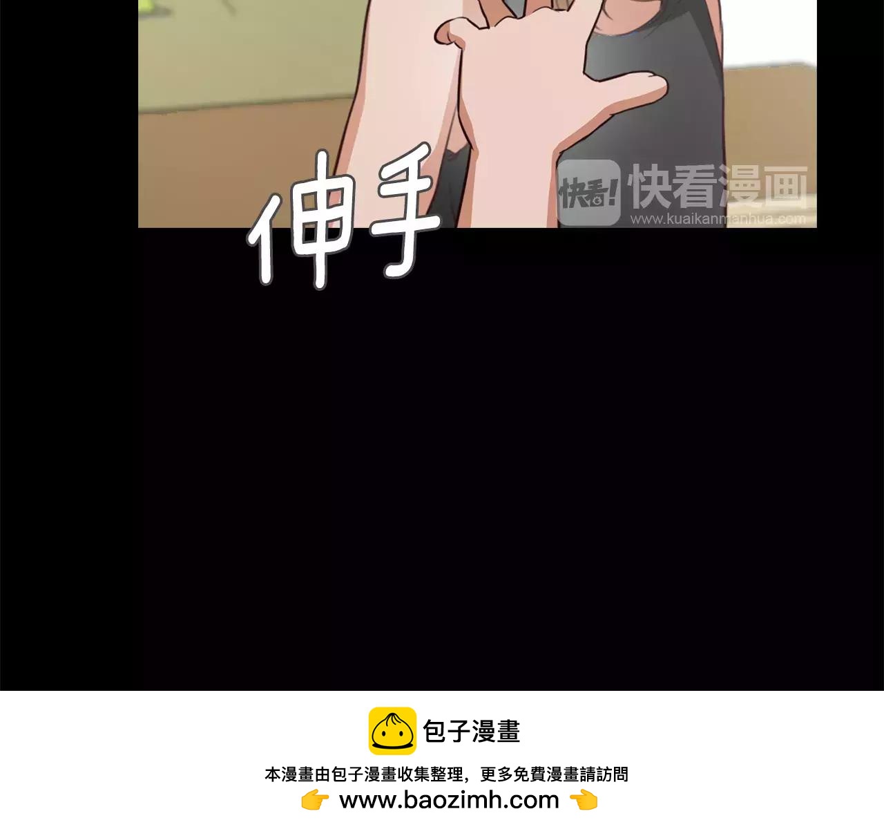 第16话 偶遇53