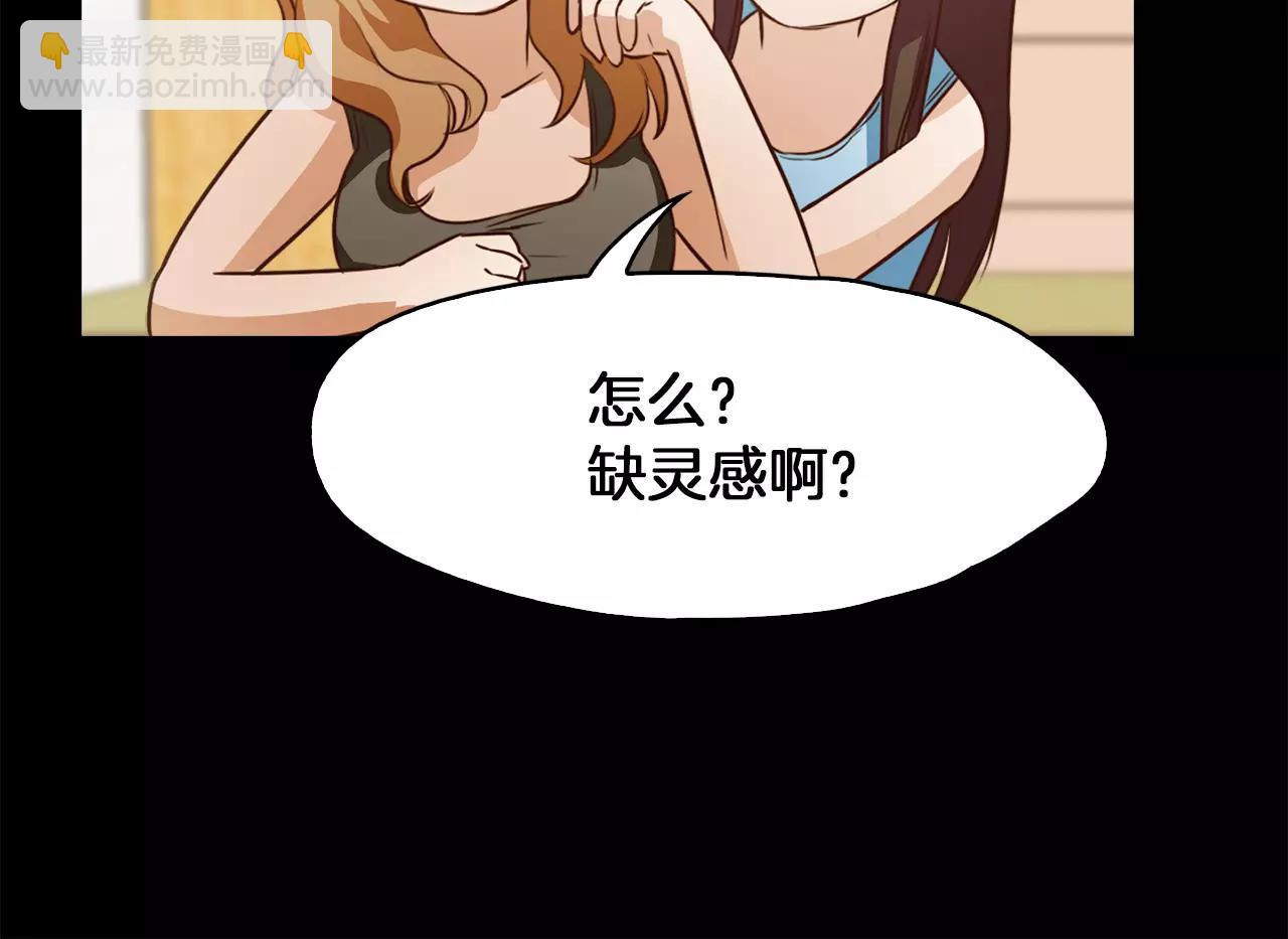 第16话 偶遇55