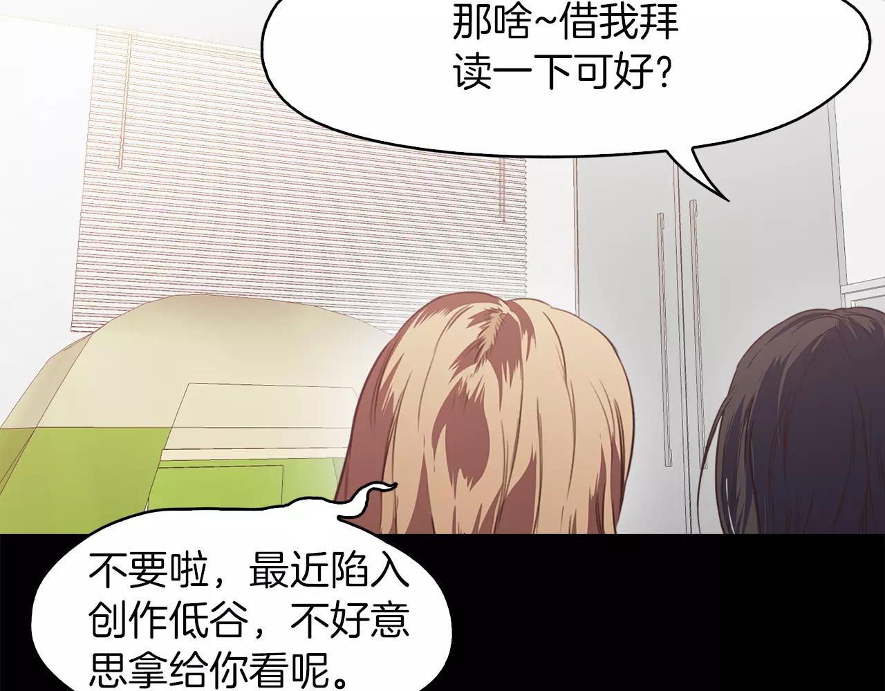 第16话 偶遇57