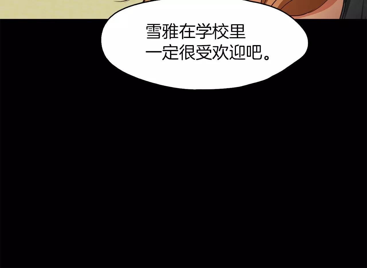 第16话 偶遇62