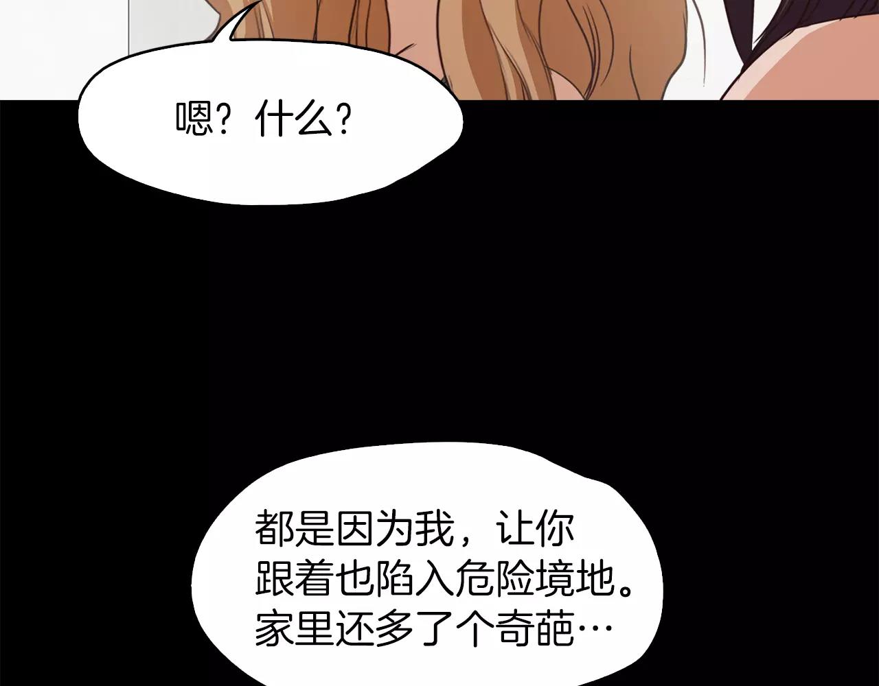 第16话 偶遇67