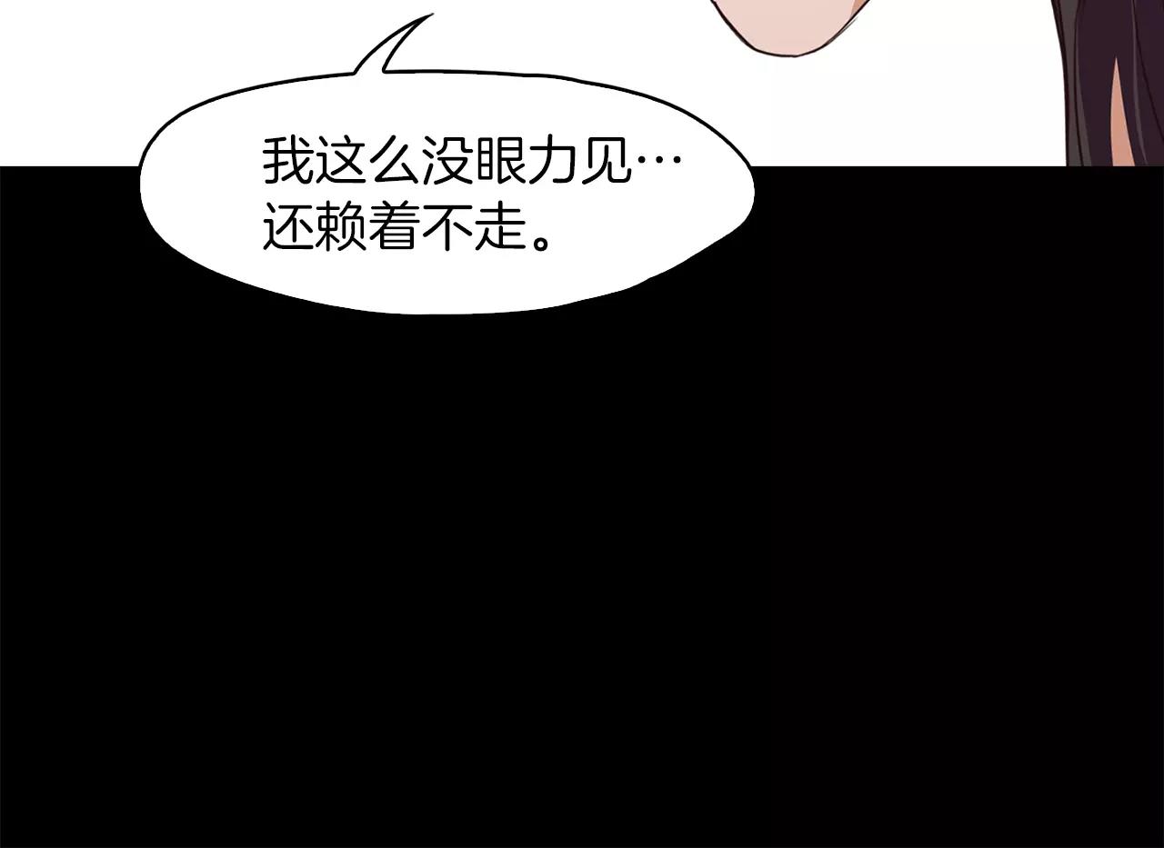 第16话 偶遇69