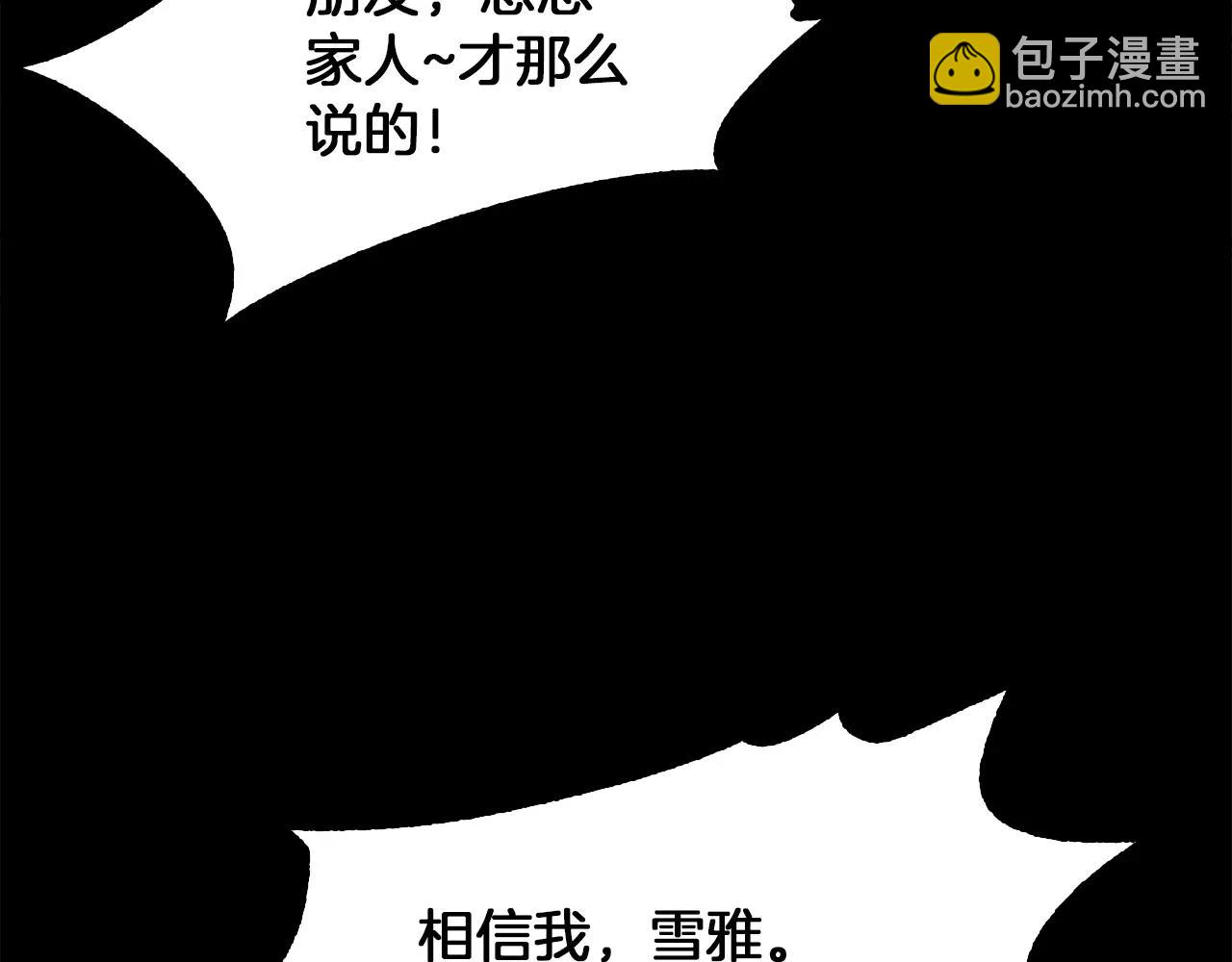 第16话 偶遇72