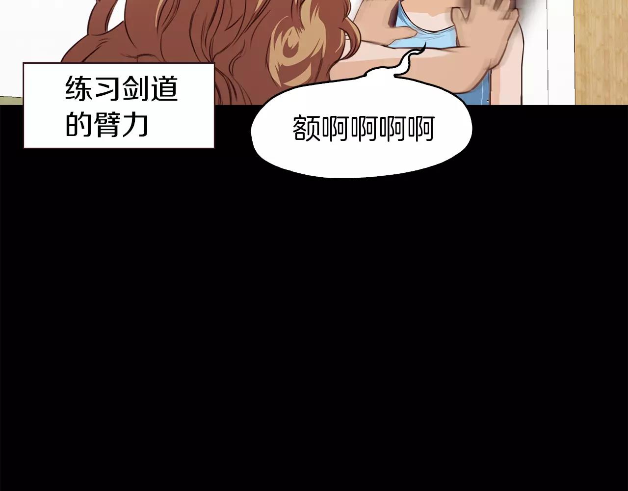 第16话 偶遇74