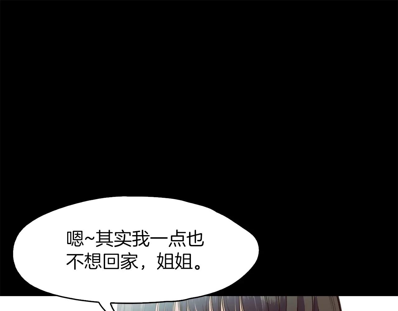 第16话 偶遇77