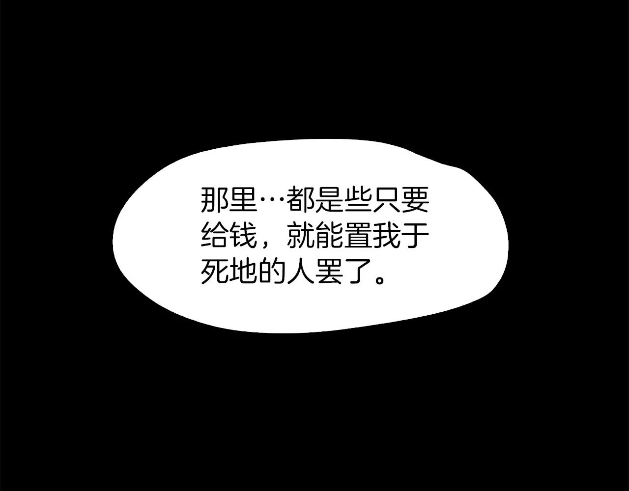 第16话 偶遇79