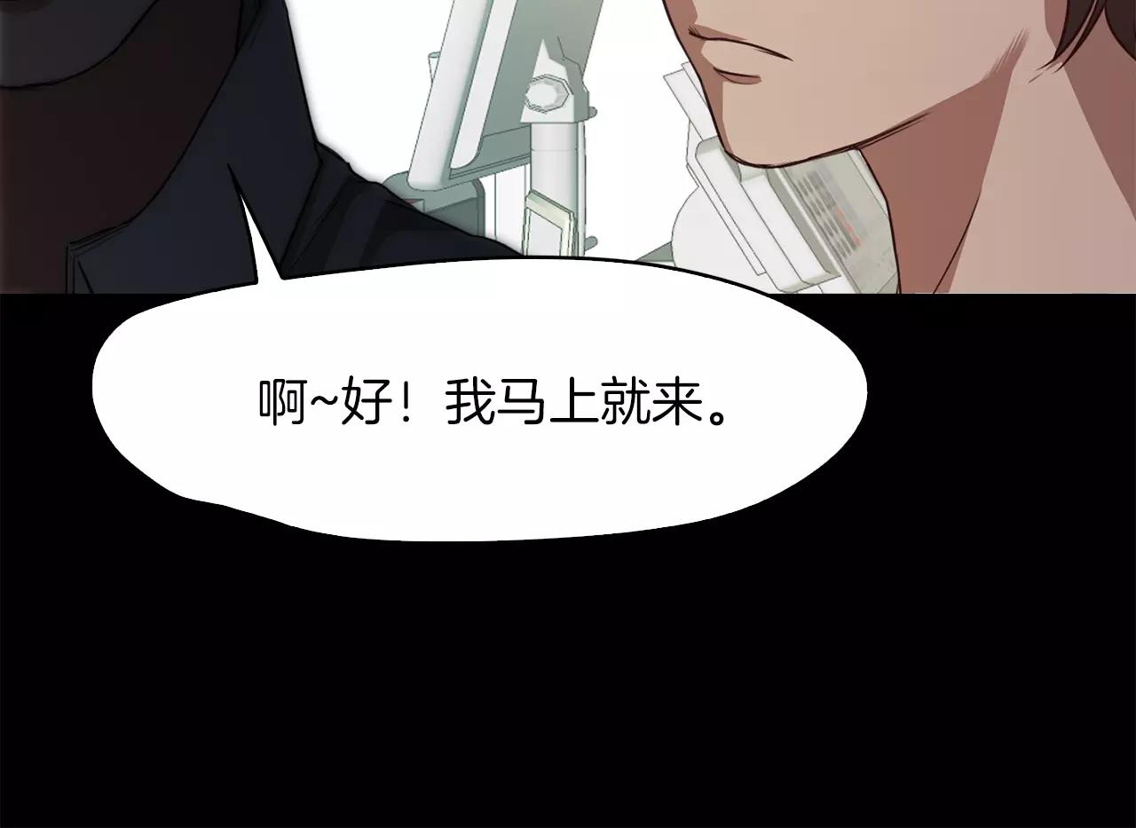 第16话 偶遇8