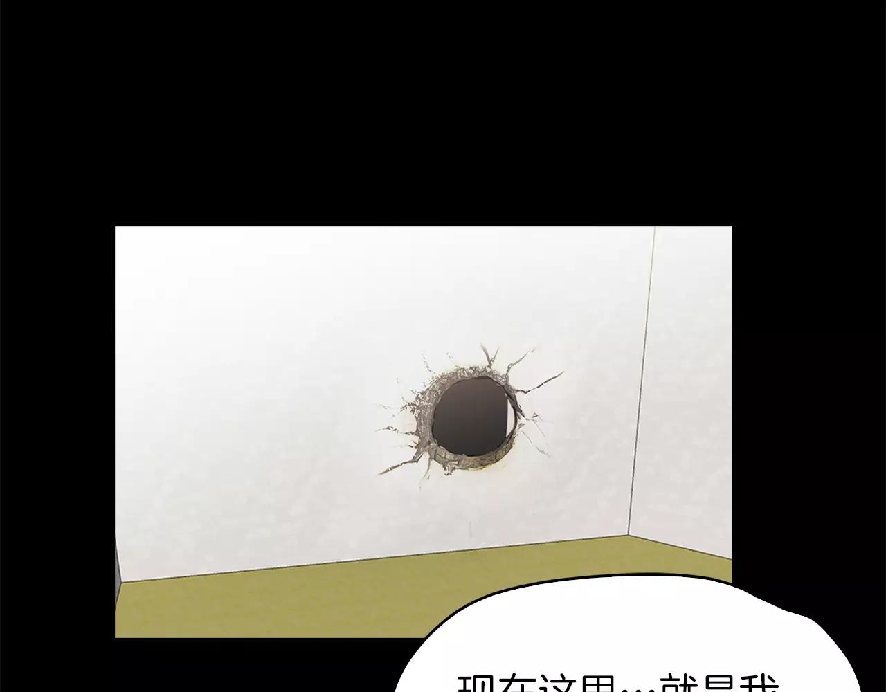 第16话 偶遇80