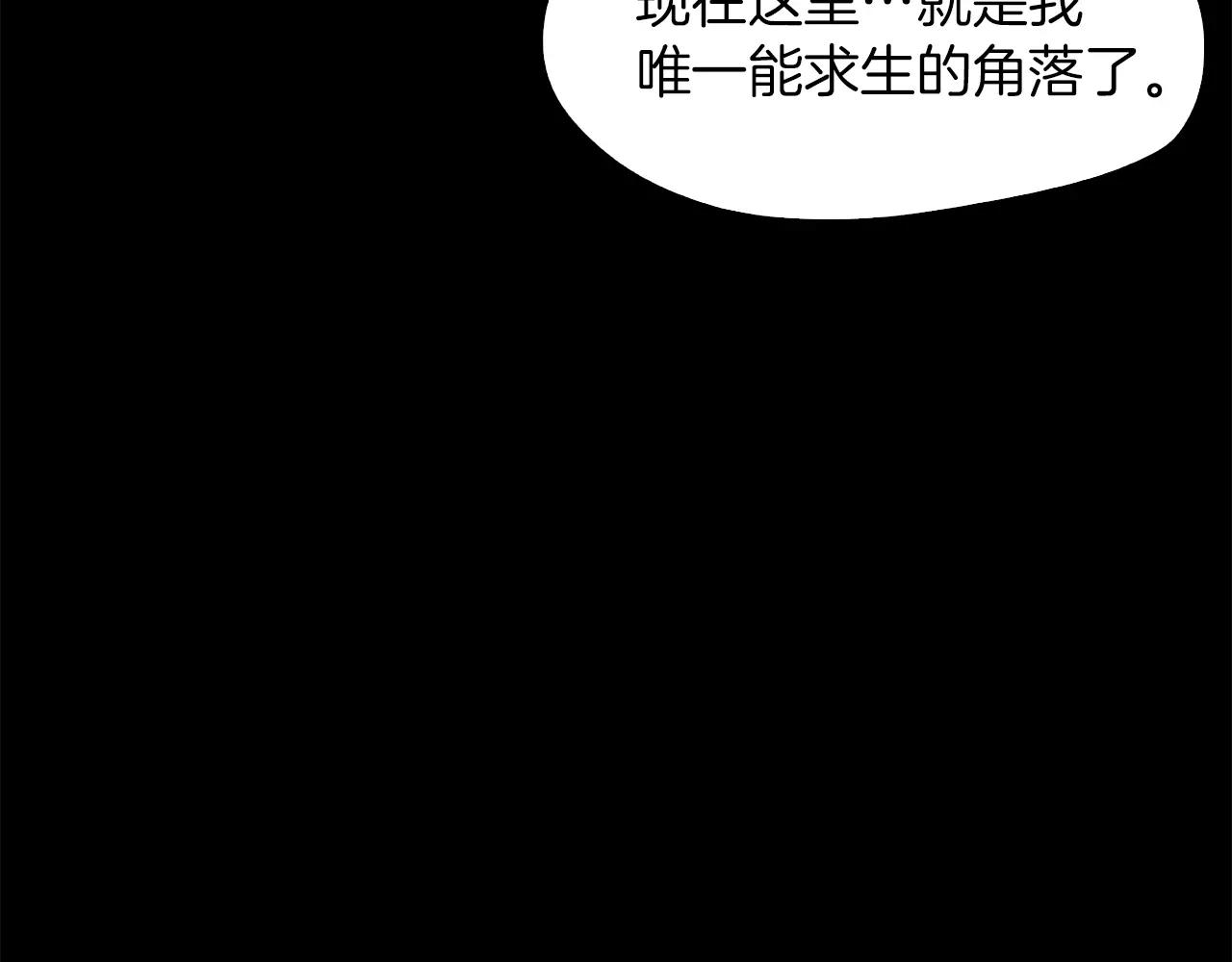 第16话 偶遇81