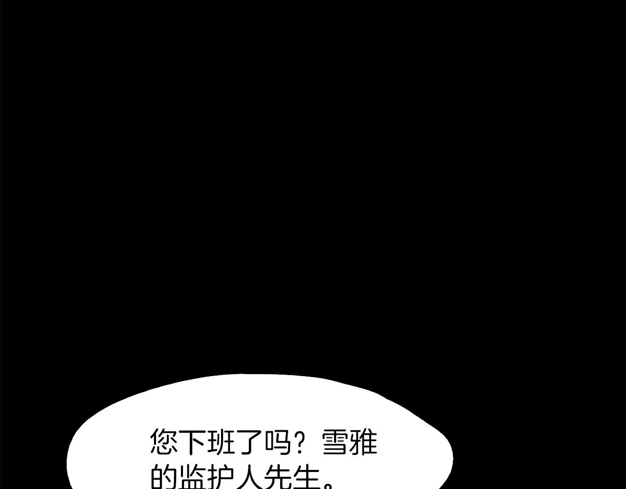 第16话 偶遇88