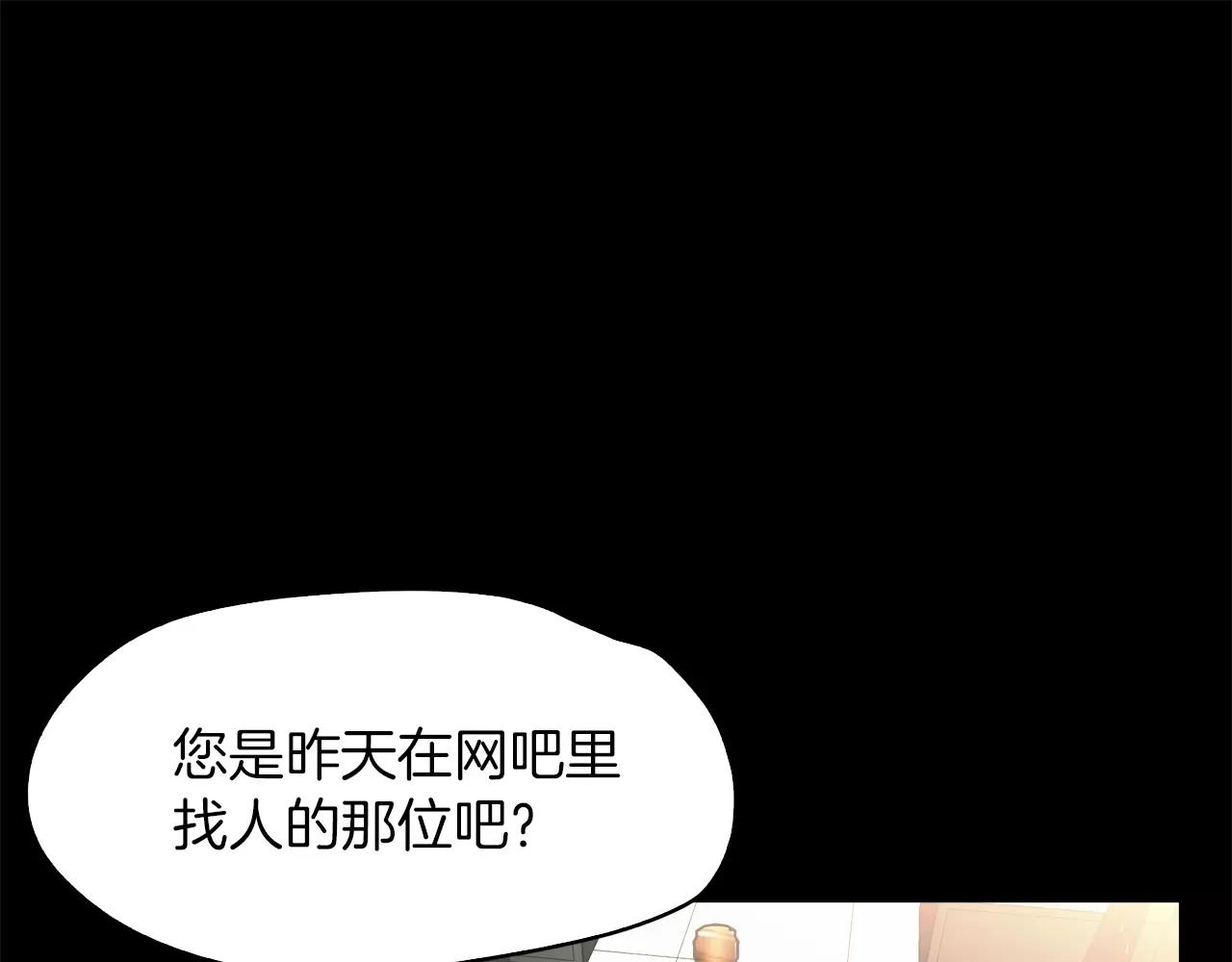 第16话 偶遇9