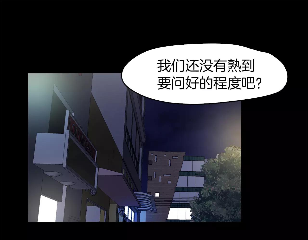 第16话 偶遇91