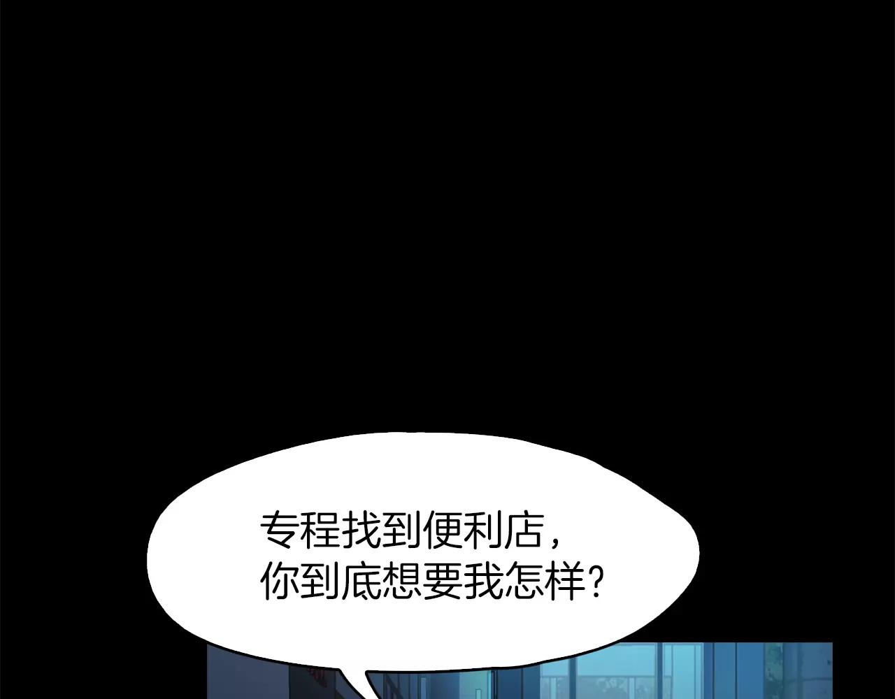 第16话 偶遇92