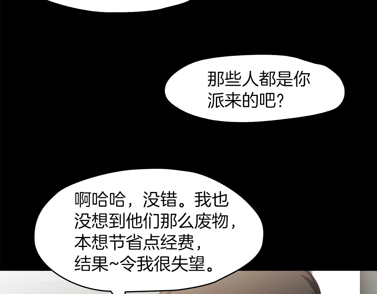 第16话 偶遇96